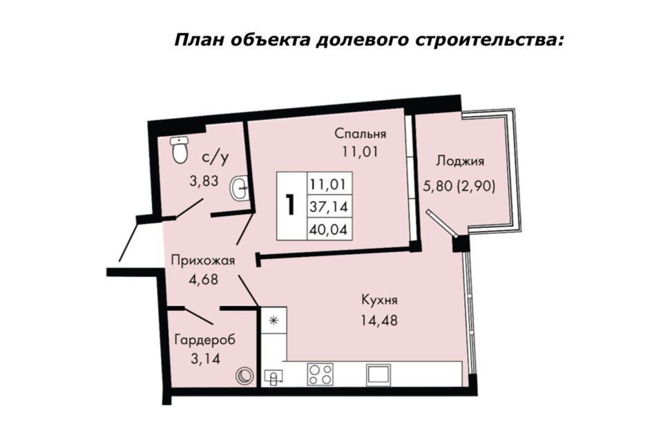 квартира г Ялта пгт Массандра ул 16 апреля 1944 года 17 городской округ Ялта фото 2