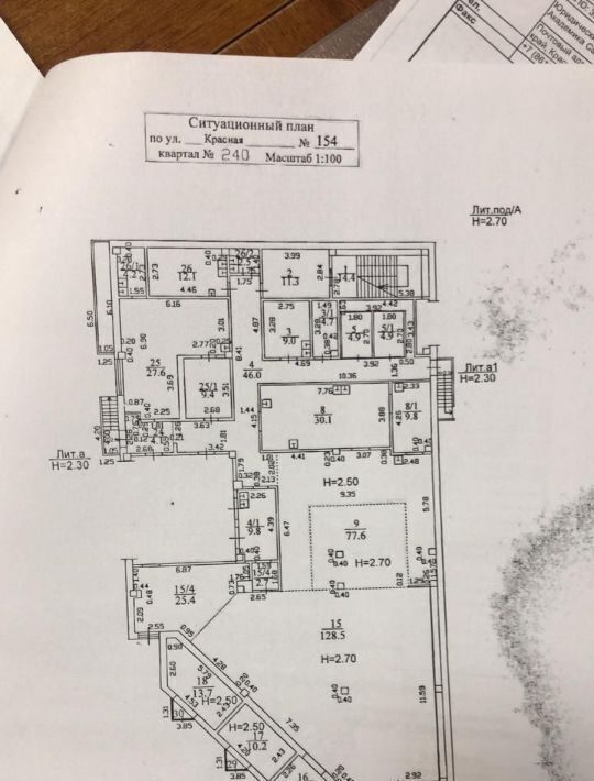 свободного назначения г Краснодар р-н Центральный ул Красная 154 фото 9