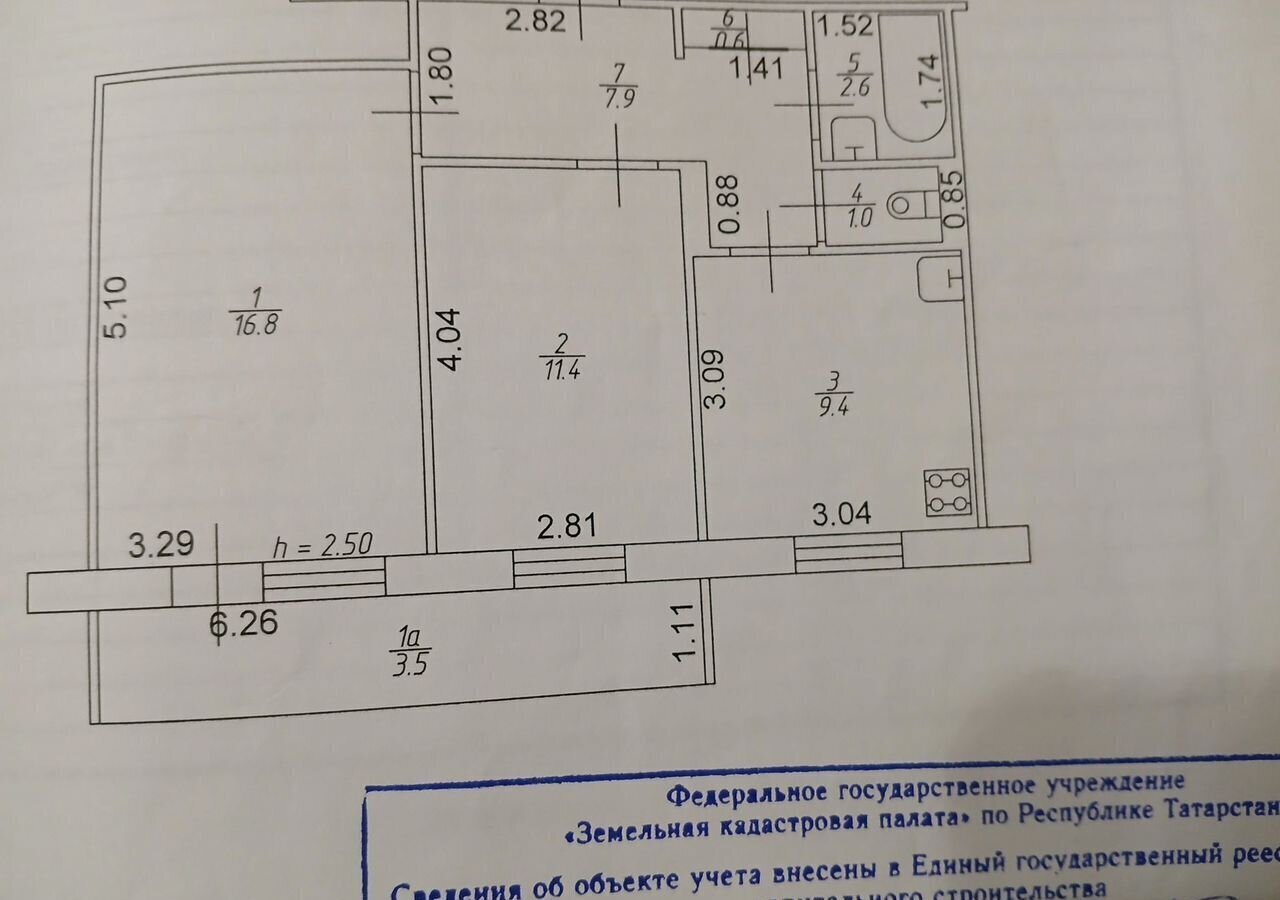 квартира г Казань р-н Приволжский пр-кт Победы 56 Проспект Победы фото 1