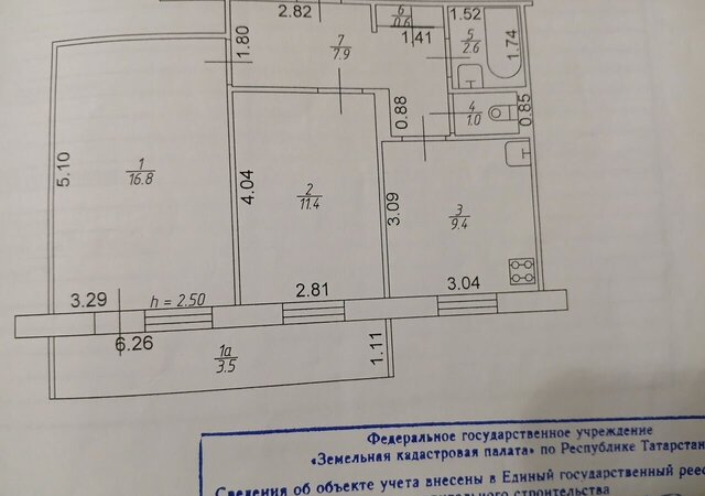 р-н Приволжский пр-кт Победы 56 Проспект Победы фото