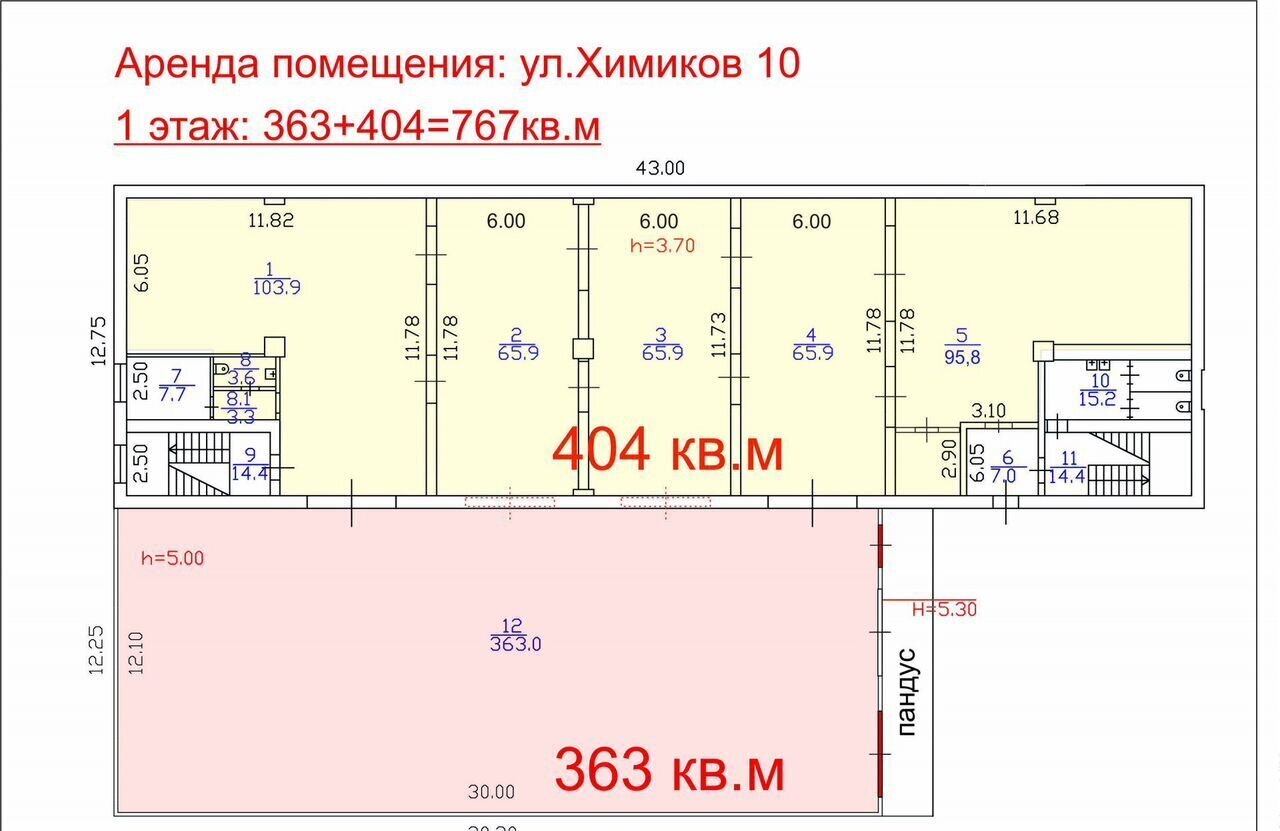 производственные, складские г Череповец р-н Заягорбский ул Химиков 10 фото 1