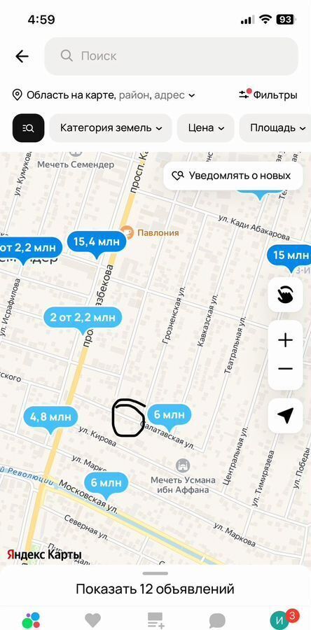 земля г Махачкала пгт Семендер ул Грозненская 1 р-н Кировский 3-й мкр-н фото 1