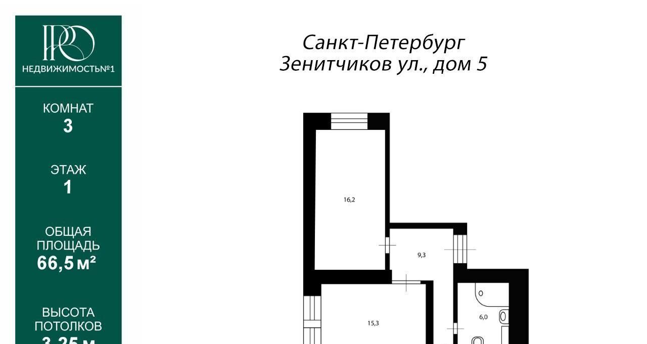 квартира г Санкт-Петербург метро Кировский Завод ул Зенитчиков 5 округ Автово фото 18