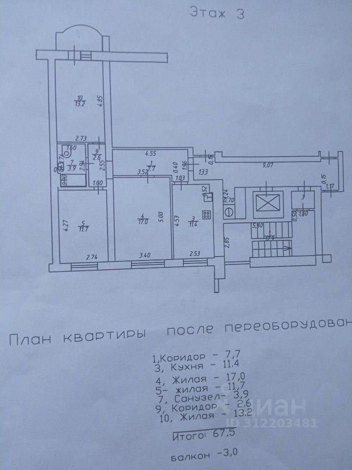 квартира г Краснодар р-н Западный ул Рашпилевская 32 фото 7