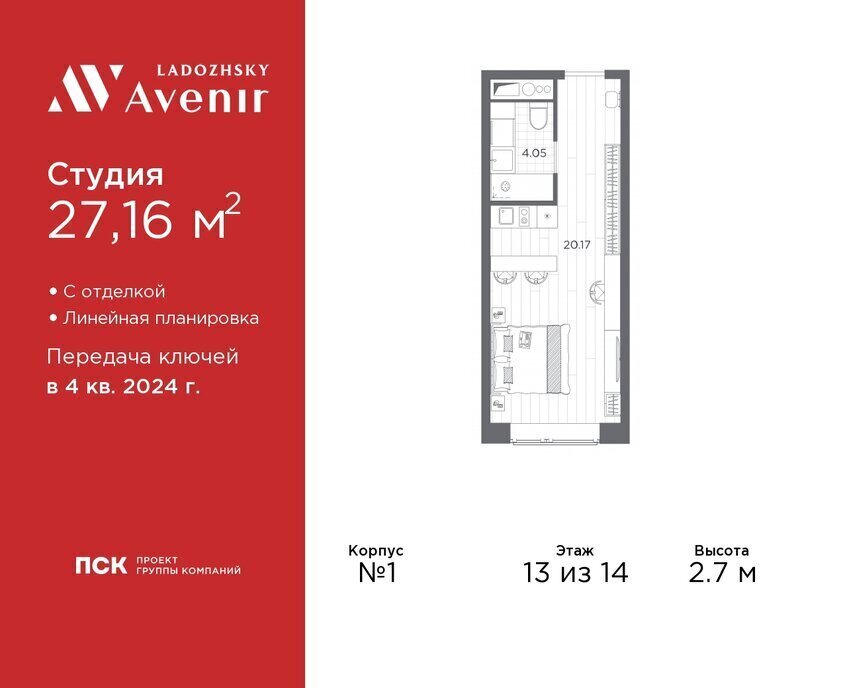 квартира г Санкт-Петербург метро Ладожская ул Магнитогорская 51а округ Большая Охта фото 1