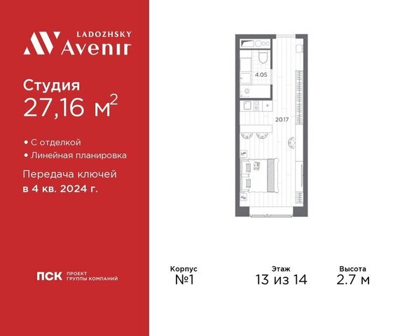 метро Ладожская ул Магнитогорская 51а округ Большая Охта фото