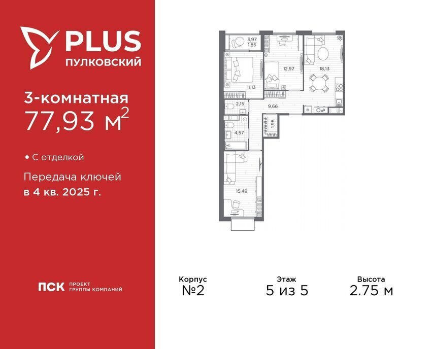 квартира г Санкт-Петербург метро Московская ЖК Пулковский Ленинградская область фото 1