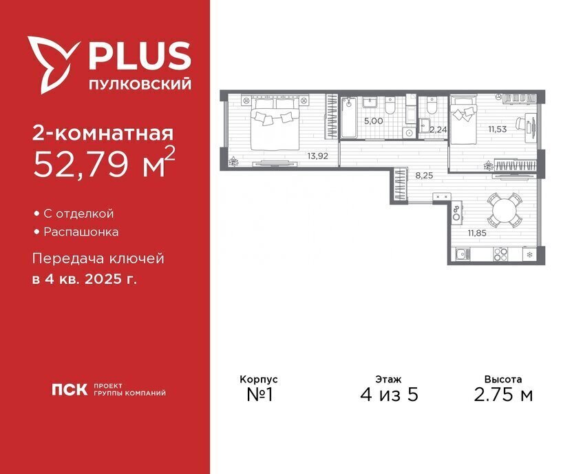 квартира г Санкт-Петербург метро Московская ЖК Пулковский Ленинградская область фото 1