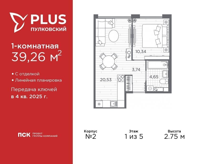 квартира г Санкт-Петербург метро Московская ЖК Пулковский Ленинградская область фото 1