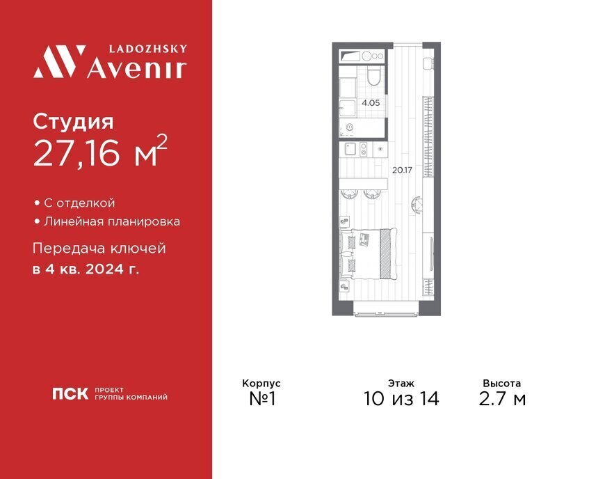 квартира г Санкт-Петербург метро Ладожская ул Магнитогорская 51а округ Большая Охта фото 1