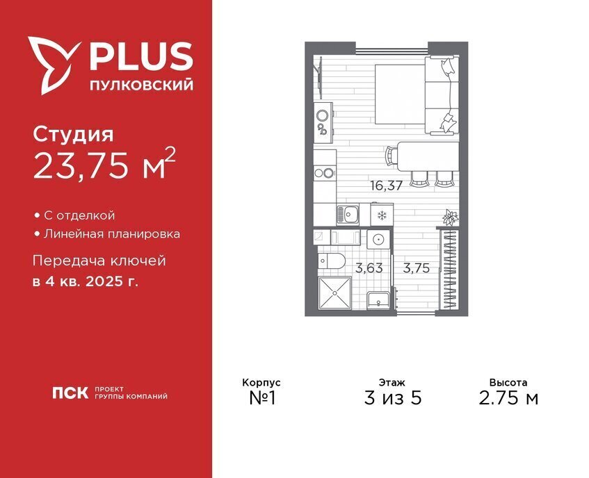 квартира г Санкт-Петербург метро Московская ЖК Пулковский Ленинградская область фото 1