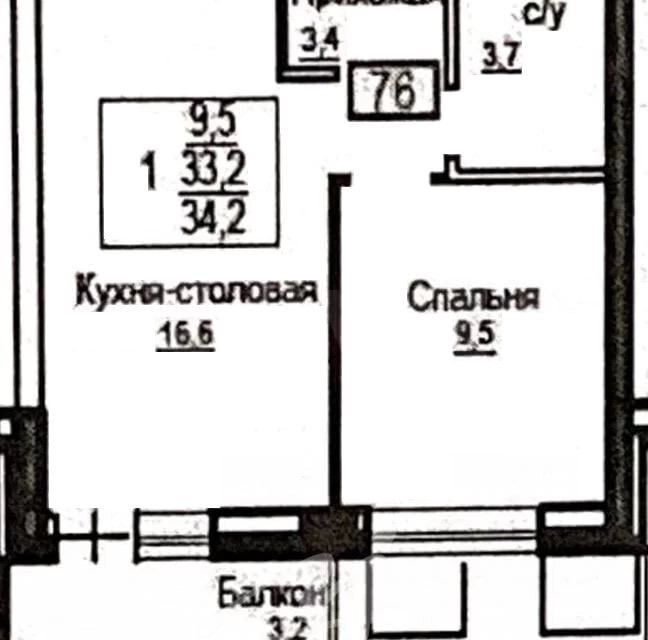 квартира городской округ Красногорск д Аристово ул Центральная 6 фото 8