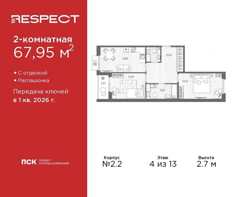 квартира г Санкт-Петербург метро Лесная р-н Пискарёвка Кушелевка фото 1