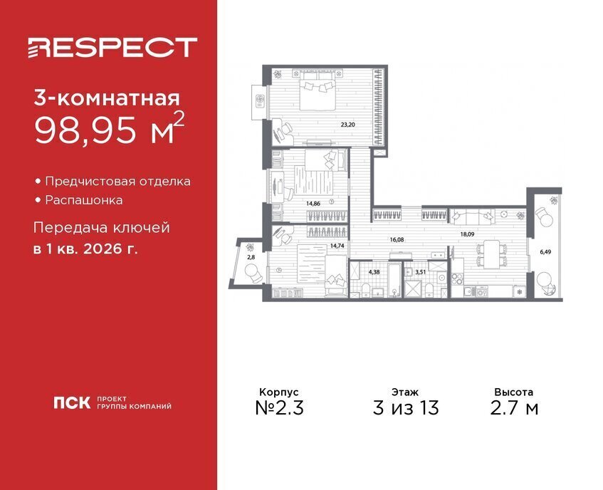 квартира г Санкт-Петербург метро Лесная р-н Пискарёвка Кушелевка фото 1