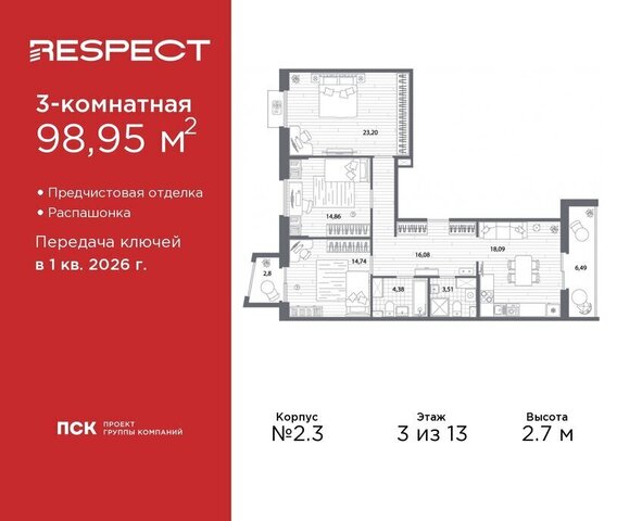 метро Лесная р-н Пискарёвка Кушелевка фото