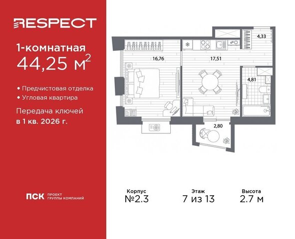 метро Лесная р-н Пискарёвка Кушелевка фото