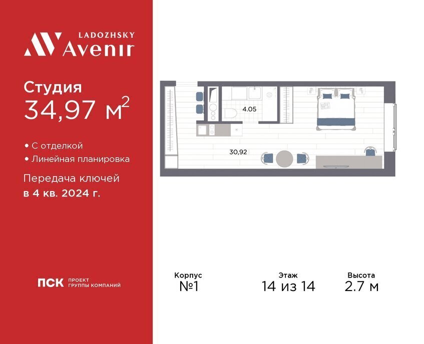 квартира г Санкт-Петербург метро Ладожская ул Магнитогорская 51а округ Большая Охта фото 1