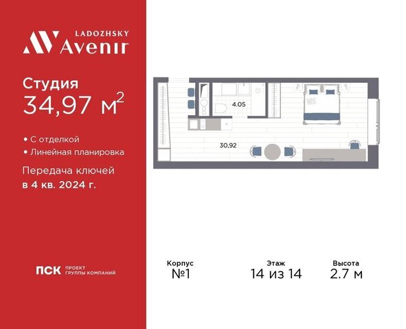 ул Магнитогорская 51а округ Большая Охта фото