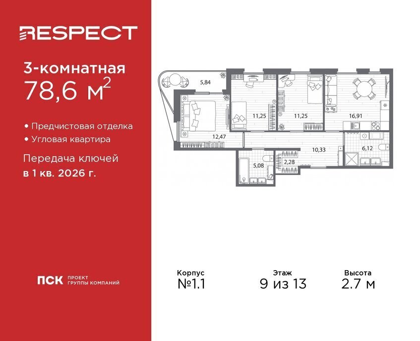 квартира г Санкт-Петербург метро Лесная р-н Пискарёвка Кушелевка фото 1