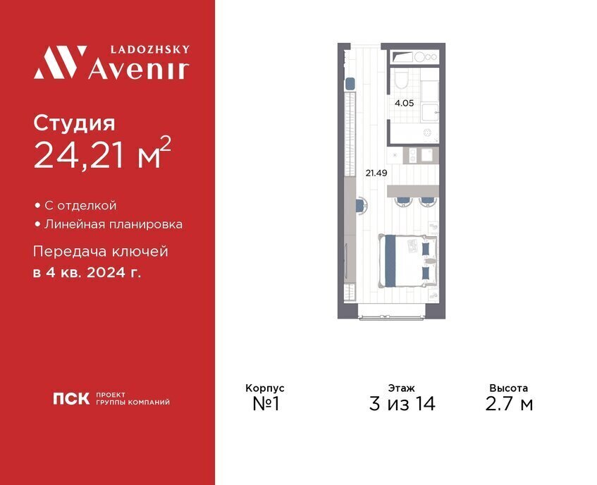 квартира г Санкт-Петербург метро Ладожская ул Магнитогорская 51а округ Большая Охта фото 1