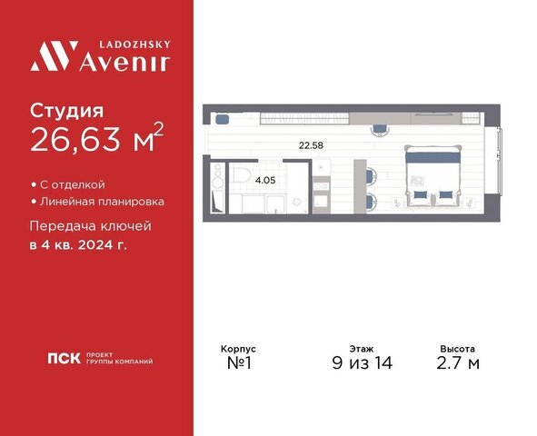 квартира метро Ладожская ул Магнитогорская 51а округ Большая Охта фото