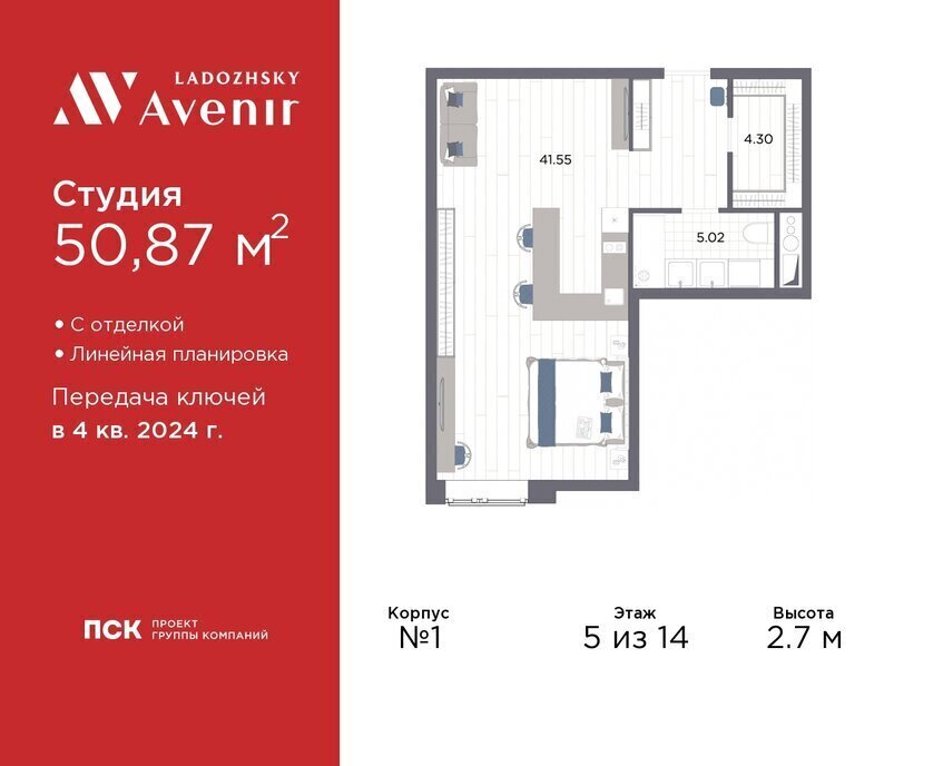 квартира г Санкт-Петербург метро Ладожская ул Магнитогорская 51а округ Большая Охта фото 1