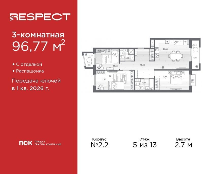 квартира г Санкт-Петербург метро Лесная р-н Пискарёвка Кушелевка фото 1