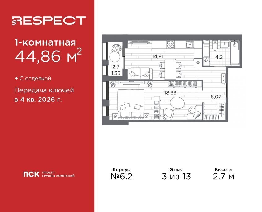 квартира г Санкт-Петербург метро Лесная р-н Пискарёвка Кушелевка фото 1