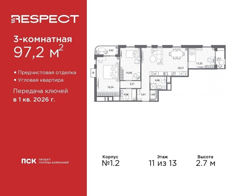 квартира г Санкт-Петербург метро Лесная р-н Пискарёвка Кушелевка фото 1