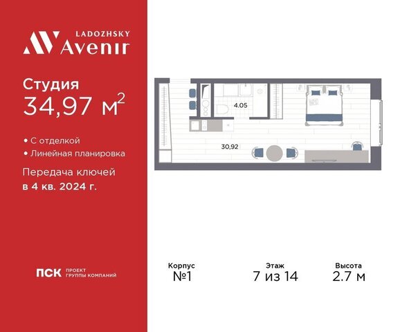 метро Ладожская ул Магнитогорская 51а округ Большая Охта фото