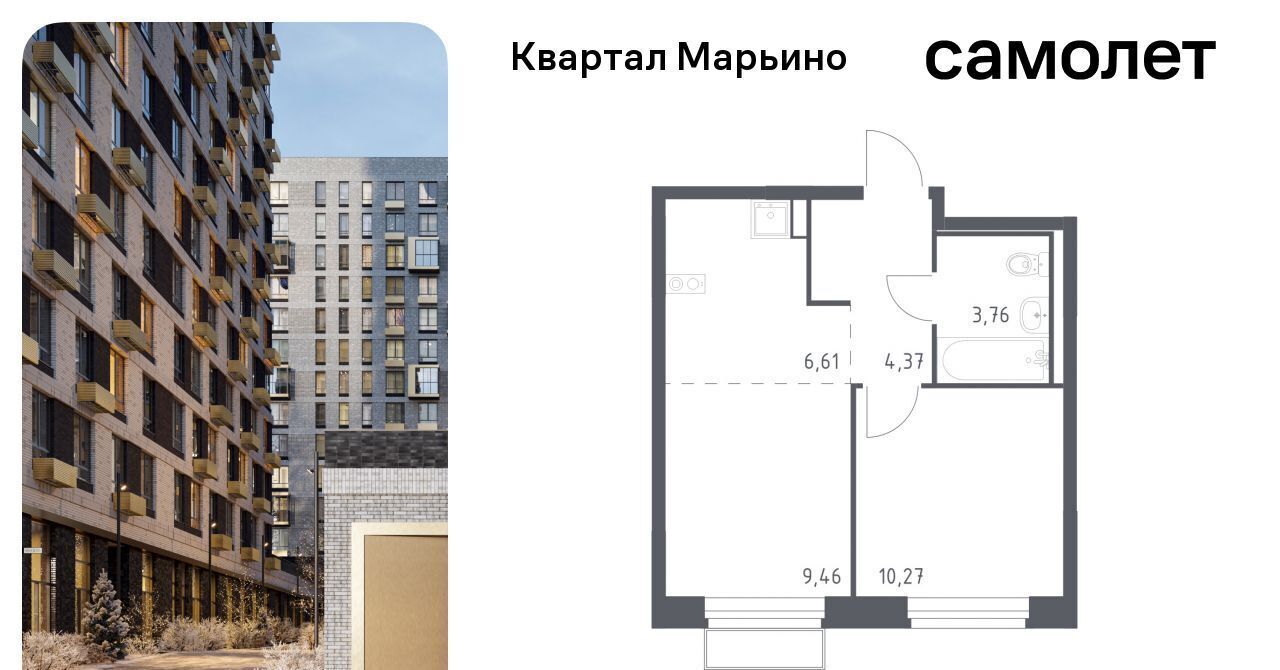 квартира г Москва Филатов Луг, № 176 кв-л, Квартал Марьино жилой комплекс, к 1 фото 1