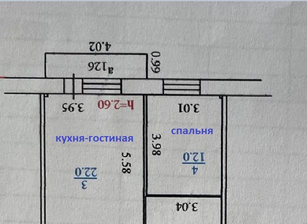 квартира г Улан-Удэ р-н Октябрьский ул Тобольская 163 фото 9