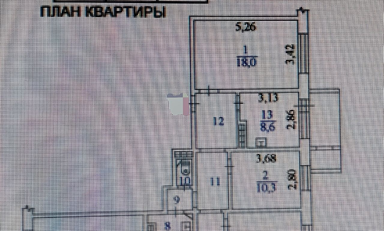 квартира р-н Нерюнгринский г Нерюнгри пр-кт Геологов 59 городское поселение Нерюнгри фото 1