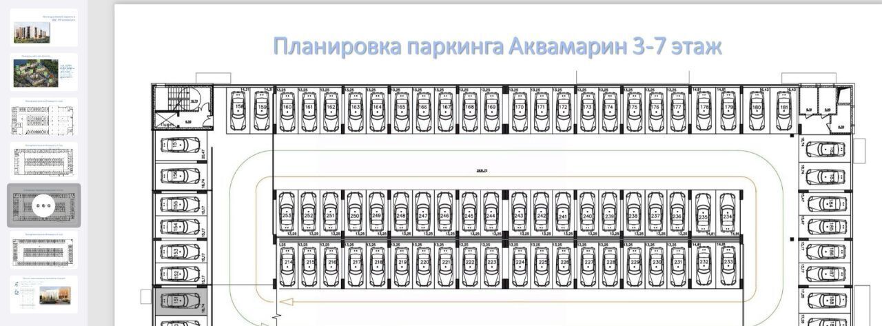 гараж г Казань метро Горки р-н Приволжский ул Ярдем 25 фото 1