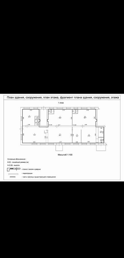 свободного назначения г Вышний Волочек ул Мира 66 Вышневолоцкий г. о. фото 6