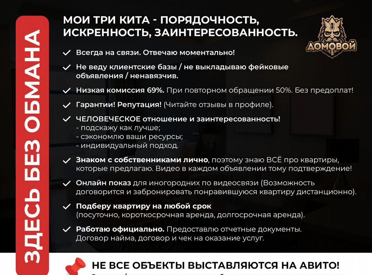 квартира г Казань р-н Советский ул 2-я Азинская 1г Республика Татарстан Татарстан фото 2