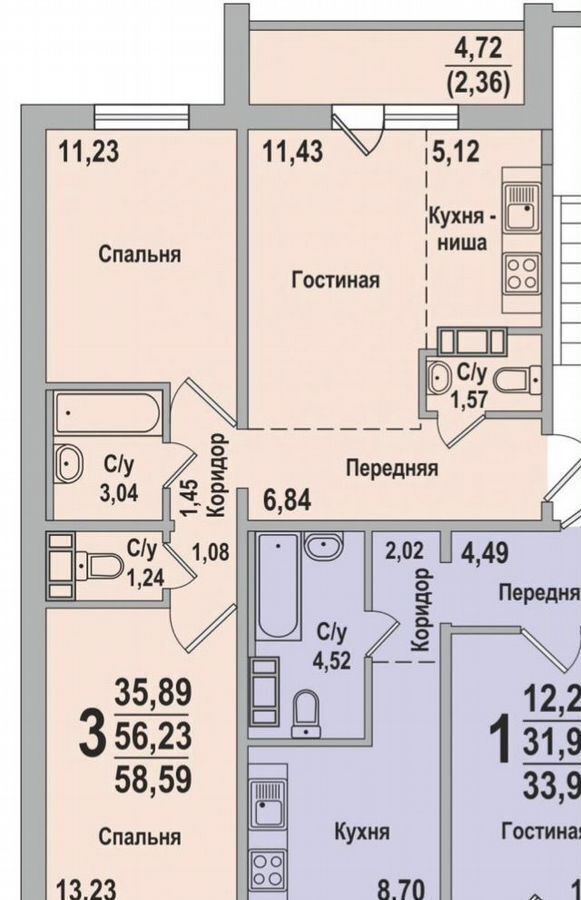 квартира р-н Сосновский п Рощино ул Ленина 29 ЖК «Олимпийский» Рощинское сельское поселение фото 1