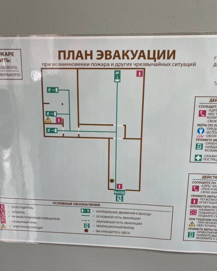 свободного назначения р-н Туймазинский г Туймазы пр-кт Ленина 10 фото 8