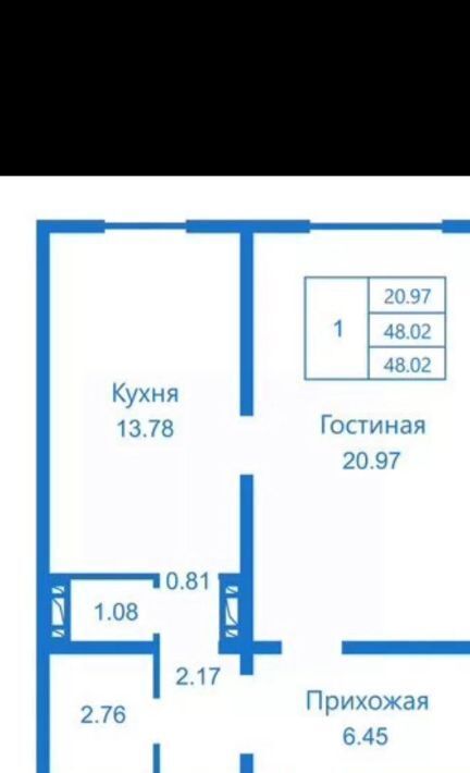 квартира г Новосибирск р-н Кировский Студенческая ул Александра Чистякова 8 ЖК «Просторный» фото 11