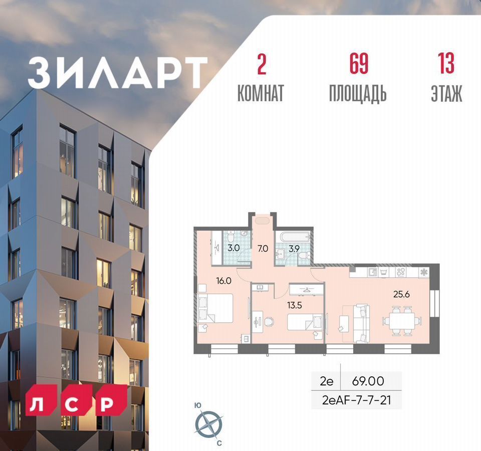 квартира г Москва метро ЗИЛ ул Автозаводская 23/2 фото 1