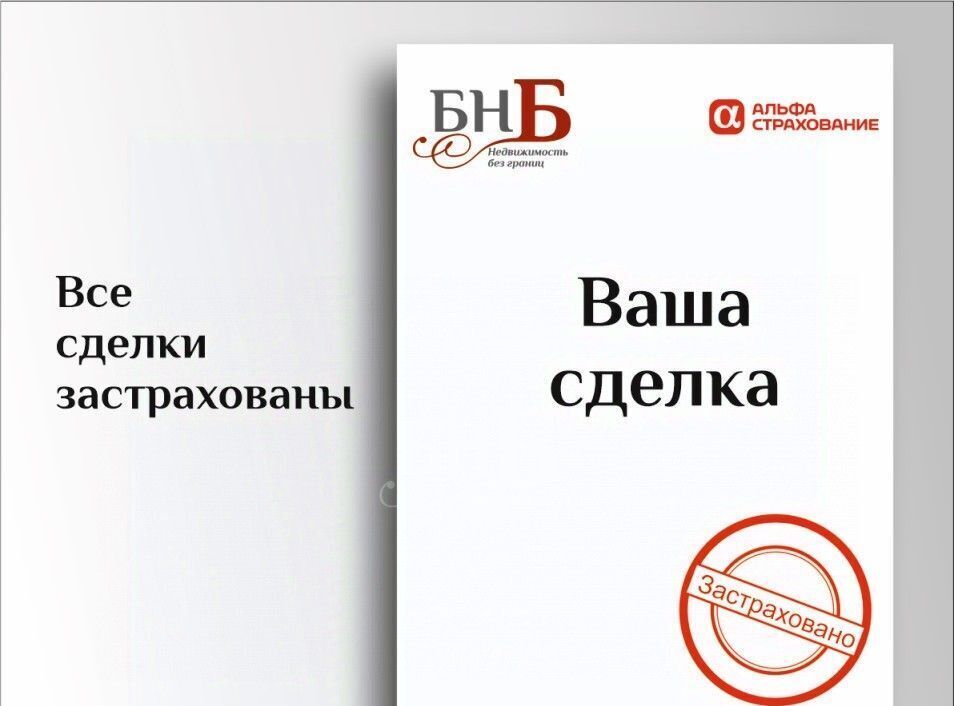 земля г Оренбург р-н Ленинский снт Сатурн ул 6 -я линия 214 Ростоши-3 дм фото 4