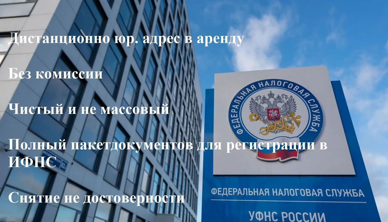 офис г Москва метро Белорусская ул 2-я Тверская-Ямская 54 фото 4