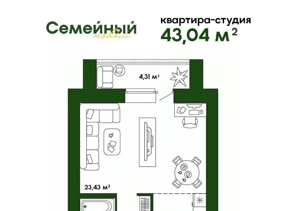 квартира р-н Пензенский с Засечное ул Натальи Лавровой с 14/3, Засечный сельсовет фото 1