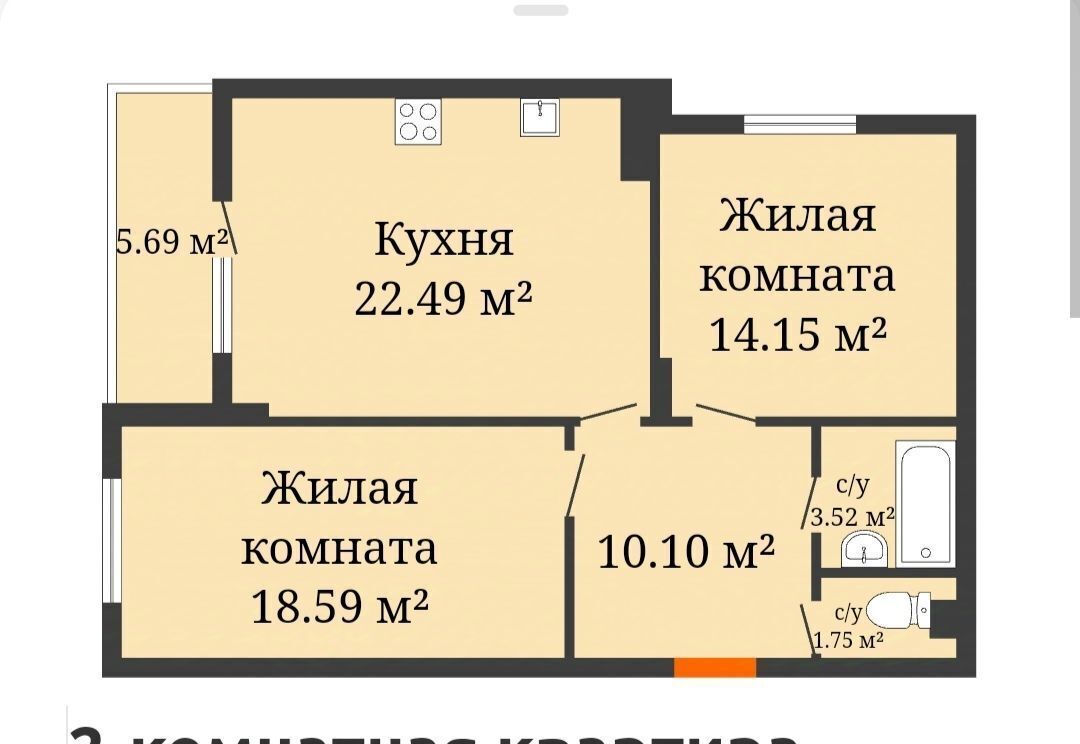 квартира г Краснодар р-н Прикубанский ул им. Григория Булгакова 19 фото 1