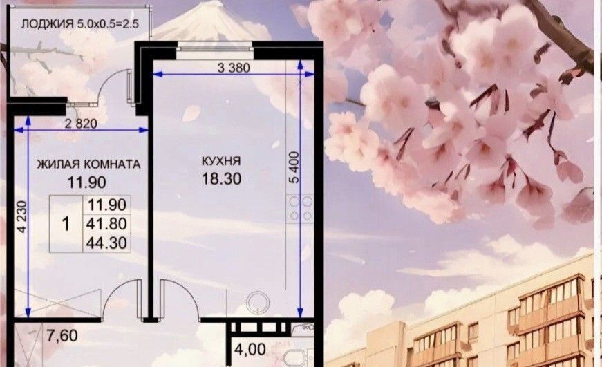 квартира г Краснодар р-н Прикубанский ул Московская 125к/1 фото 1