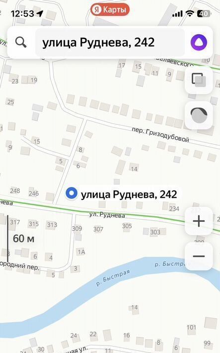 земля р-н Морозовский г Морозовск ул Руднева 242 фото 1