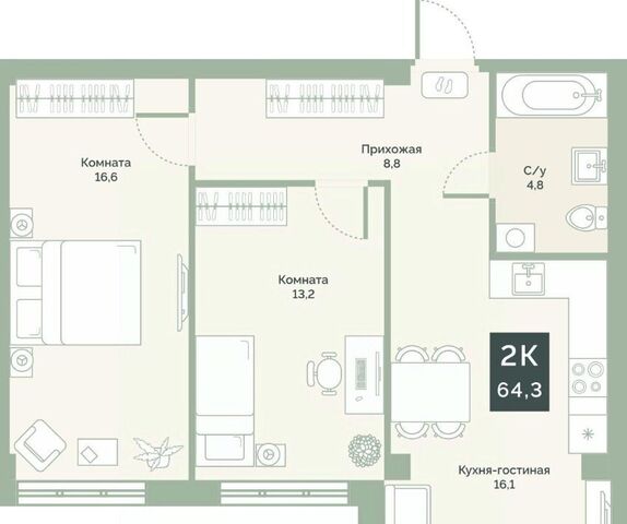 мкр 6а п Заозерный ул Витебского 5к/2 жилрайон фото