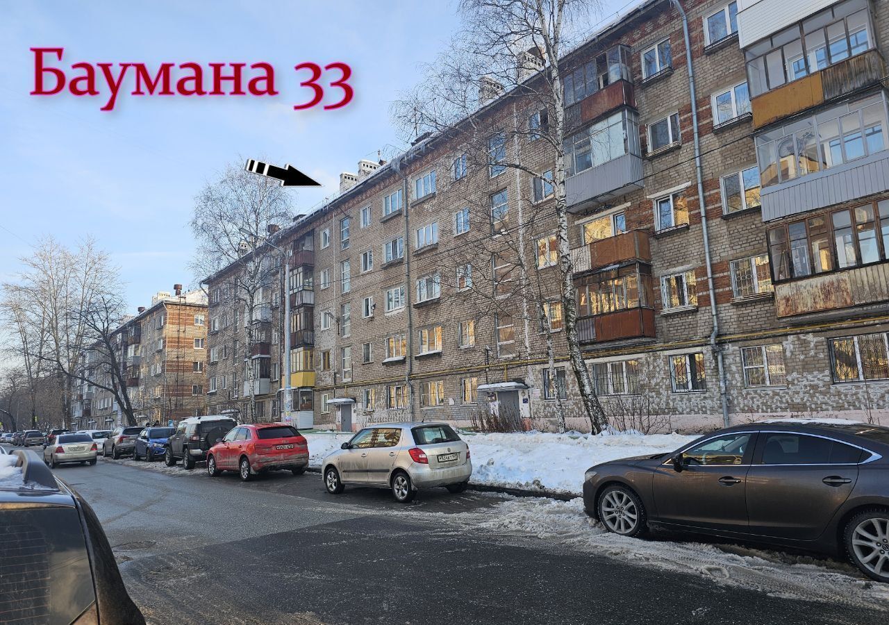 квартира г Пермь р-н Индустриальный ул Баумана 33 фото 1