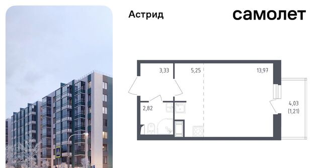 пр-кт Ленина 60 Шушары фото