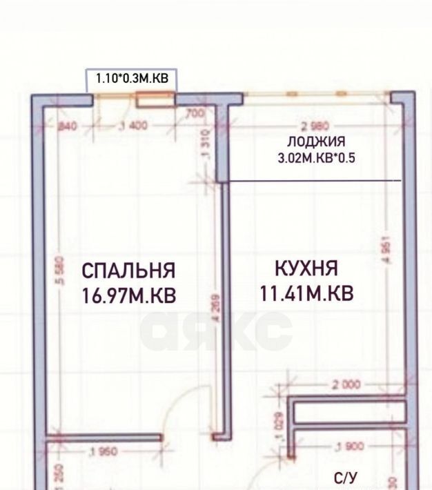 квартира р-н Симферопольский с Мирное ул Славы 50 фото 2